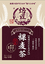 裸麦茶