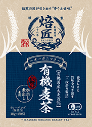 有機麦茶