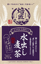 水だし麦茶