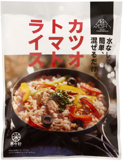 米々軒　カツオトマトライス